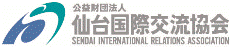 Sendai International Relations Association
