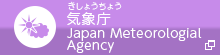 気象庁 Meteorologial Agency